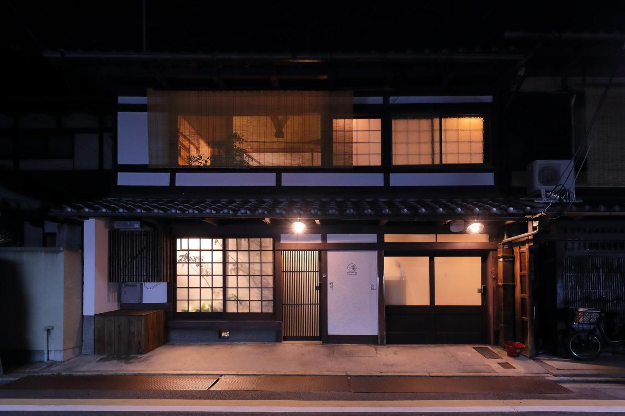 Kyo No Oozora Fuka, Kyoto